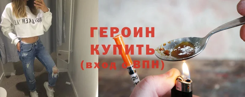 Какие есть наркотики Удомля Cocaine  Галлюциногенные грибы  ГАШИШ  Альфа ПВП 