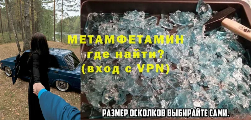 ссылка на мегу вход  Удомля  Метамфетамин витя 